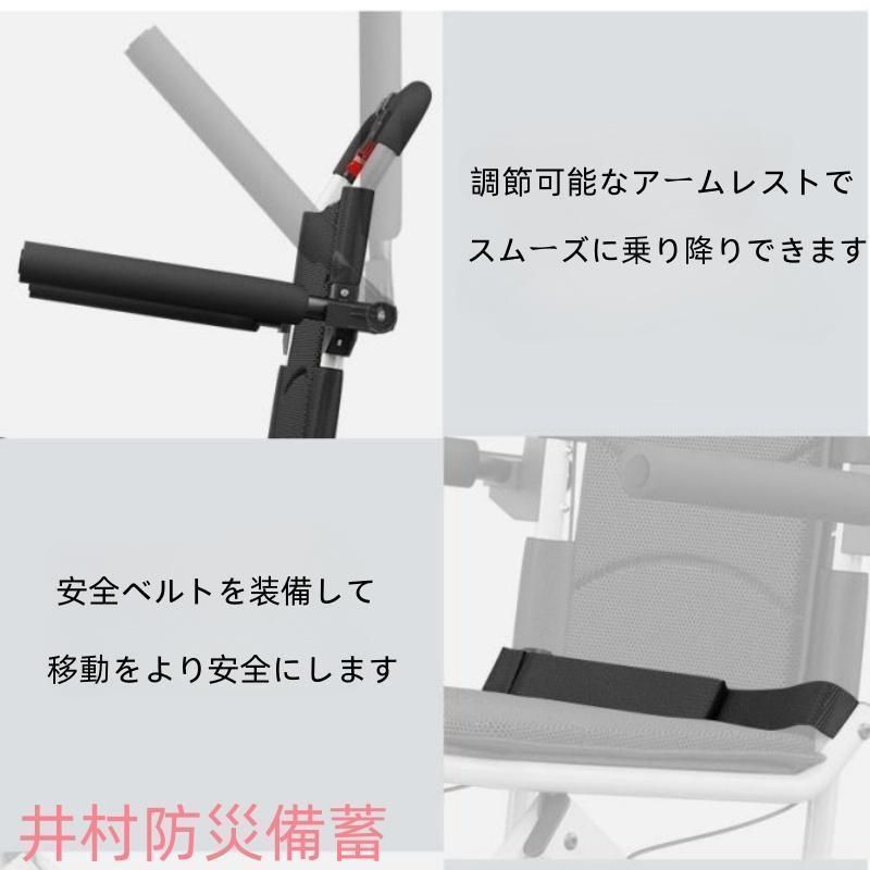 車いす
