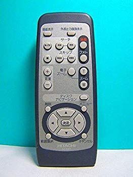 日立 リモコン DZ-RM1 d2ldlup 純正テレビ用リモコン【部品番号:L22-H05B201】 C-RT3 日立｜HITACHI