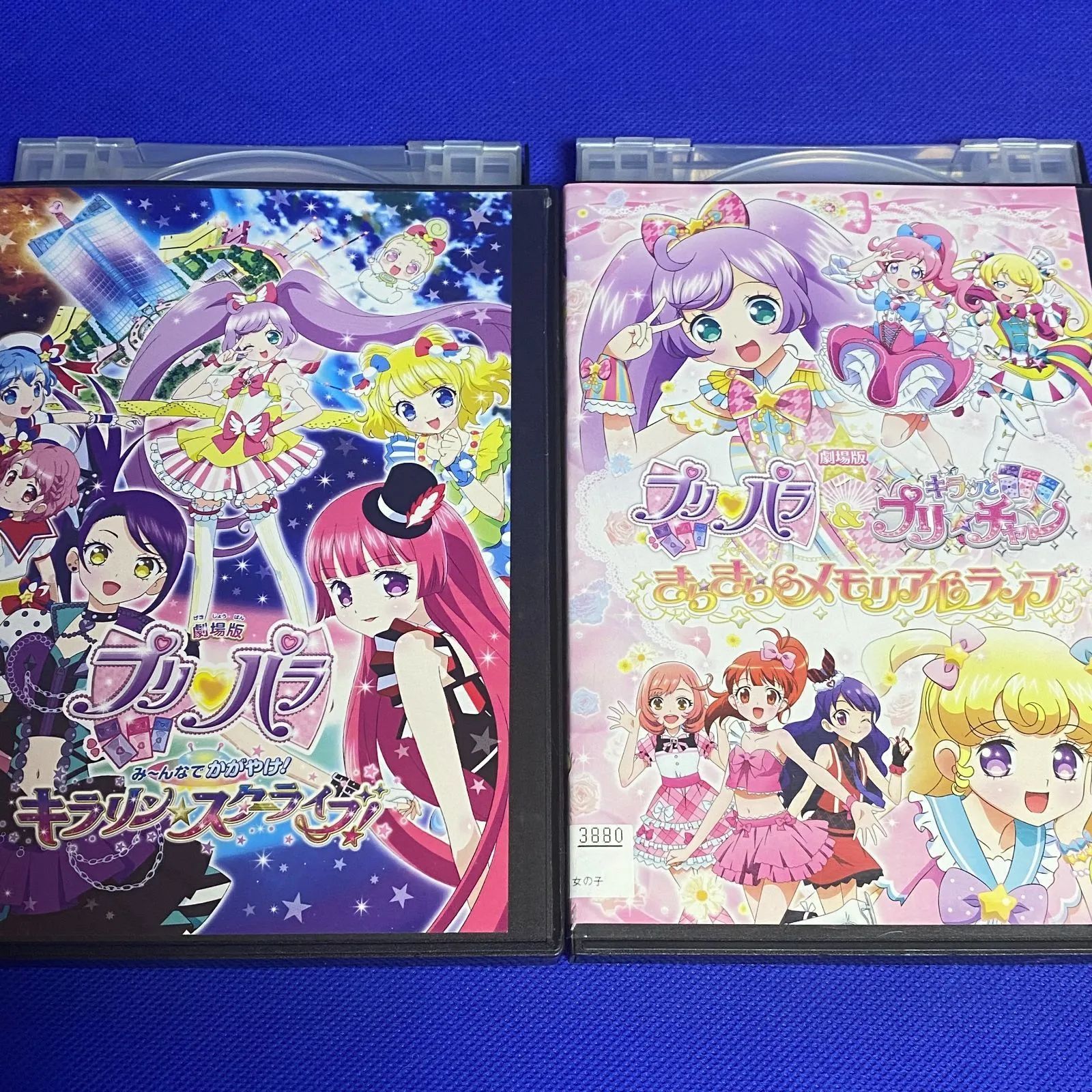 劇場版プリ♡パラ　み～んなでかがやけ！キラリン　スターライブ！　劇場版プリ♡パラ＆キラッとプリ☆チャン　きらきらメモリアルライブ　DVDレンタル落ち　 2巻セット