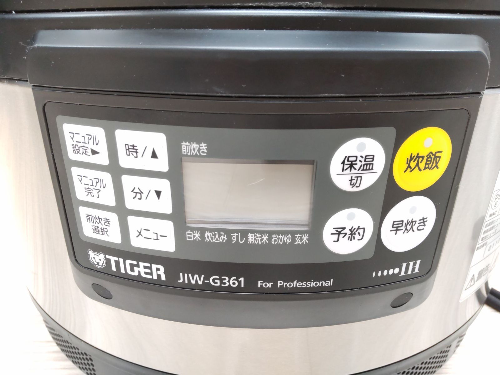 タイガー IH炊飯ジャー 2升炊き JIW-G361 2020年製 VELETA メルカリ