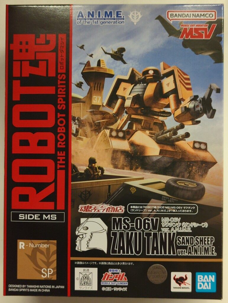 BANDAI SPIRITS ROBOT魂<SIDE MS> 機動戦士ガンダム MSV MS-06V