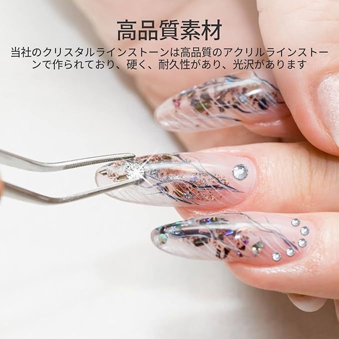 Amazon.co.jp: GOODCHI ネイルラインストーン ラインストーン