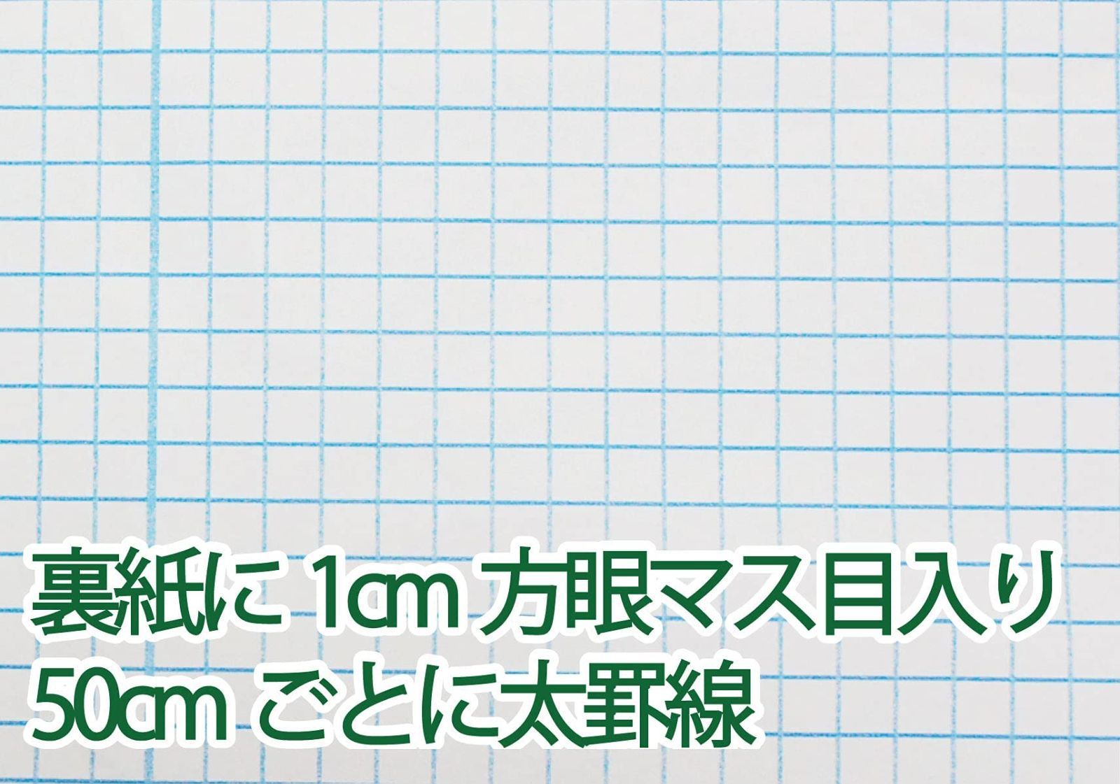 ペット壁紙保護シート