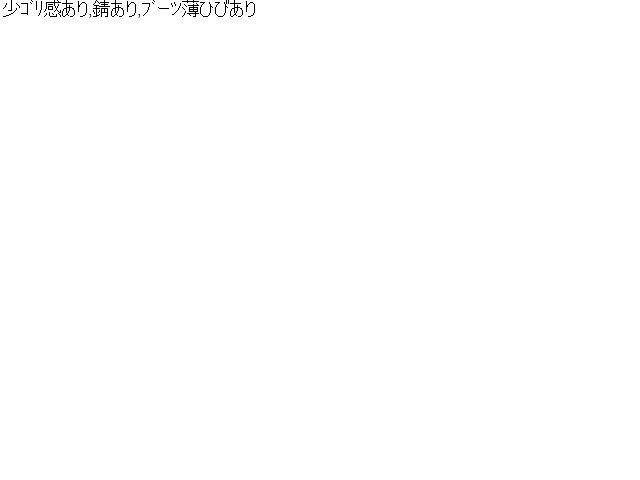 フロントプロペラシャフト
