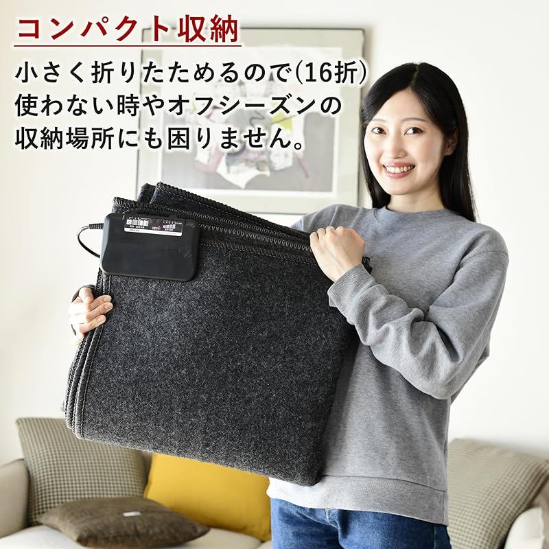 新品】 【.co.jp 限定】 [山善] ホットカーペット 電気カーペット 2畳