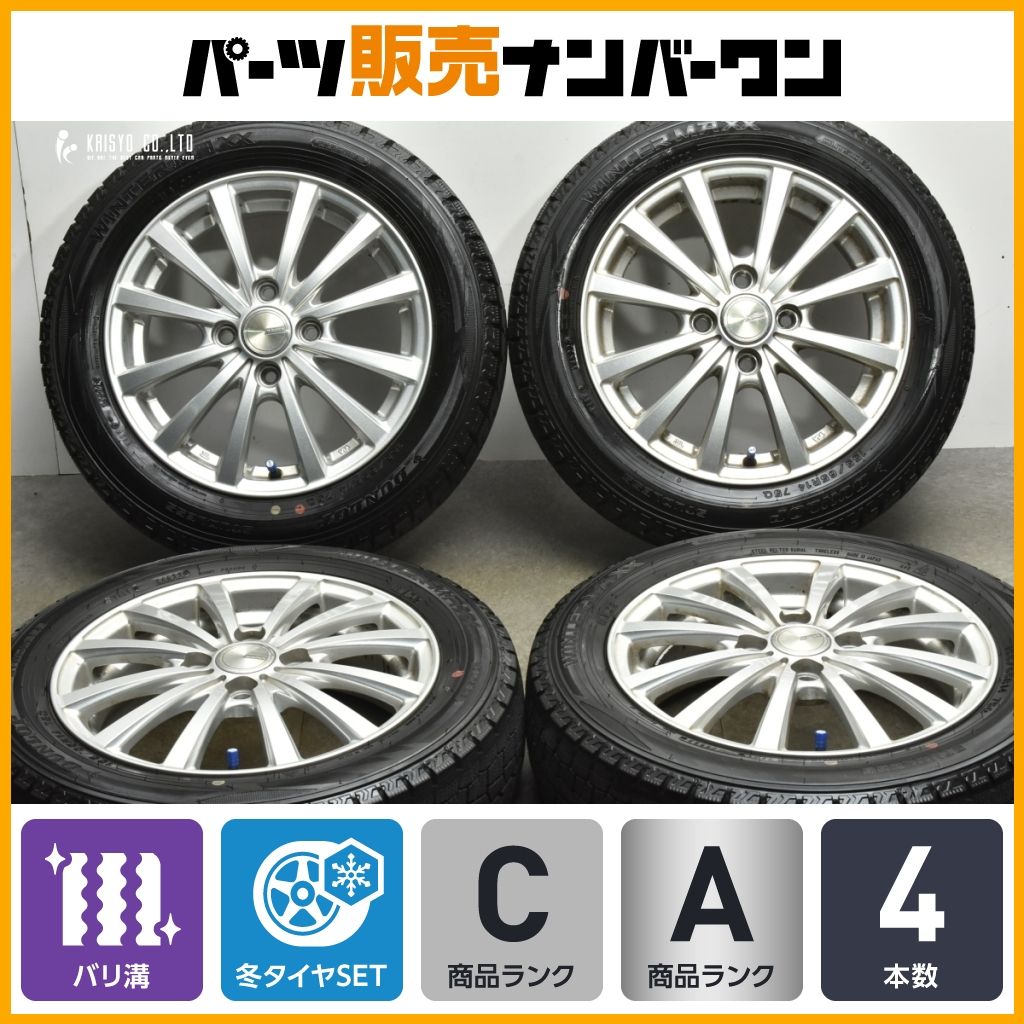 【バリ溝】WEZEN 14in 4.5J +45 PCD100 ダンロップ ウィンターマックス WM02 155/65R14 N-BOX デイズ サクラ ワゴンR アルト タント