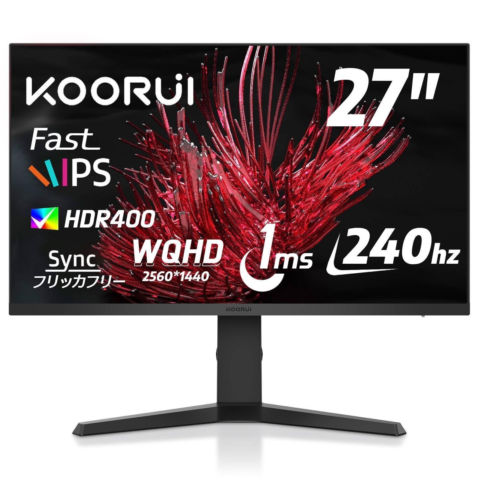 AdaptiveSync対応 HDMI×2 応答速度1ms DisplayPort 傾斜 高さ 縦横回転調整 IPSパネル モニター 対応 240Hz WQHD 2560×1440 27インチ 27E3QK ゲーミングモニター