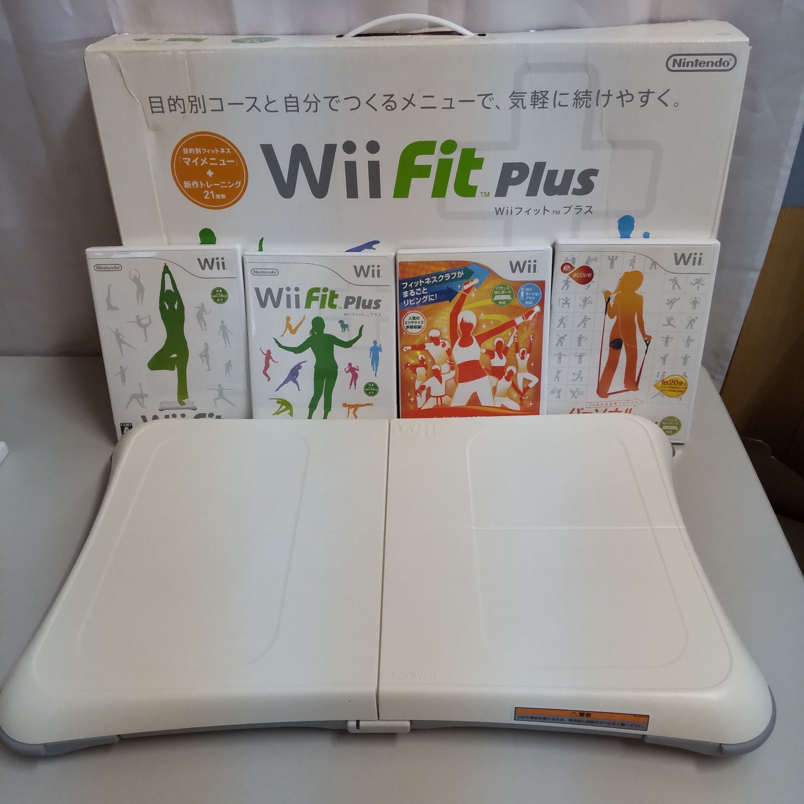 任天堂 ニンテンドー Nintendo Wii FIT Plus バランスWiiボード ソフト 