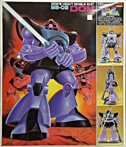 1/144 ジオン軍重モビルスーツ リックドム ガンダム ガンプラ 旧キット