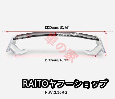 ダウンフォースウィング改造パーツ