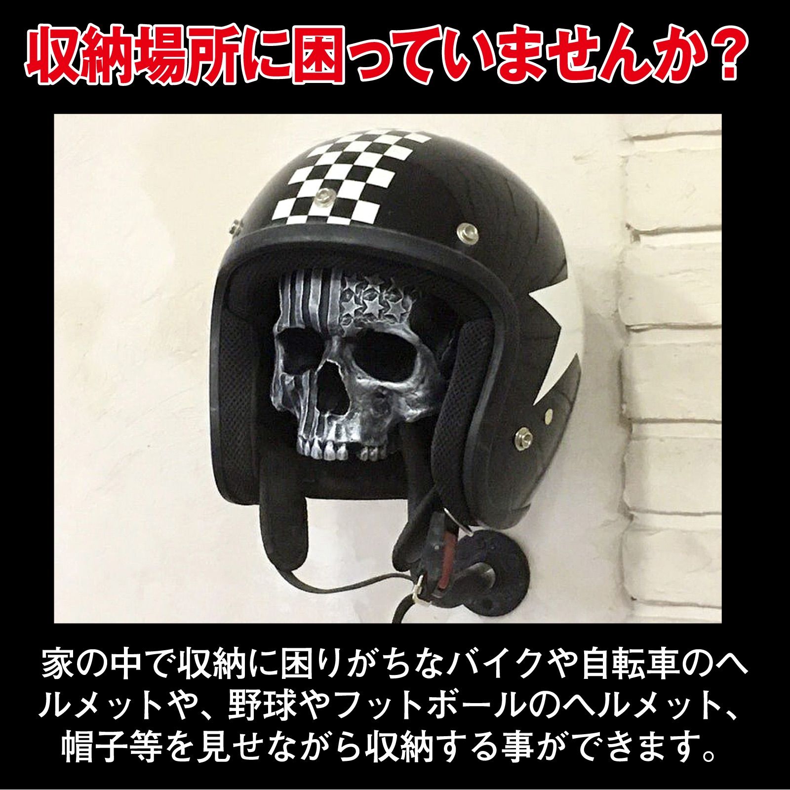 GXT スカルデザイン ヘルメット Amazon.co.jp: スカルバイザー ティント デカール グラフィック