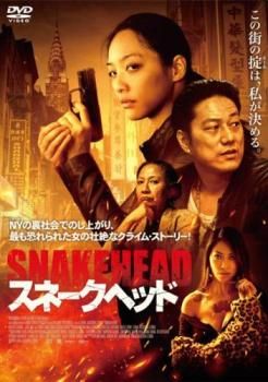 スネークヘッド【洋画 中古 DVD】レンタル落ち - メルカリ