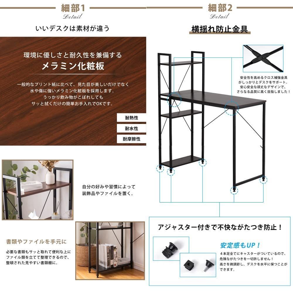 デスク
