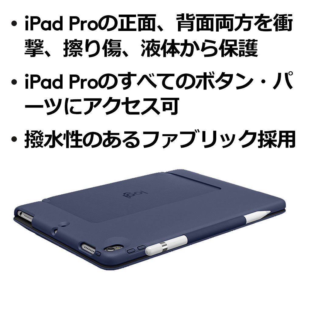 バックライトキーボード付ケース Smart