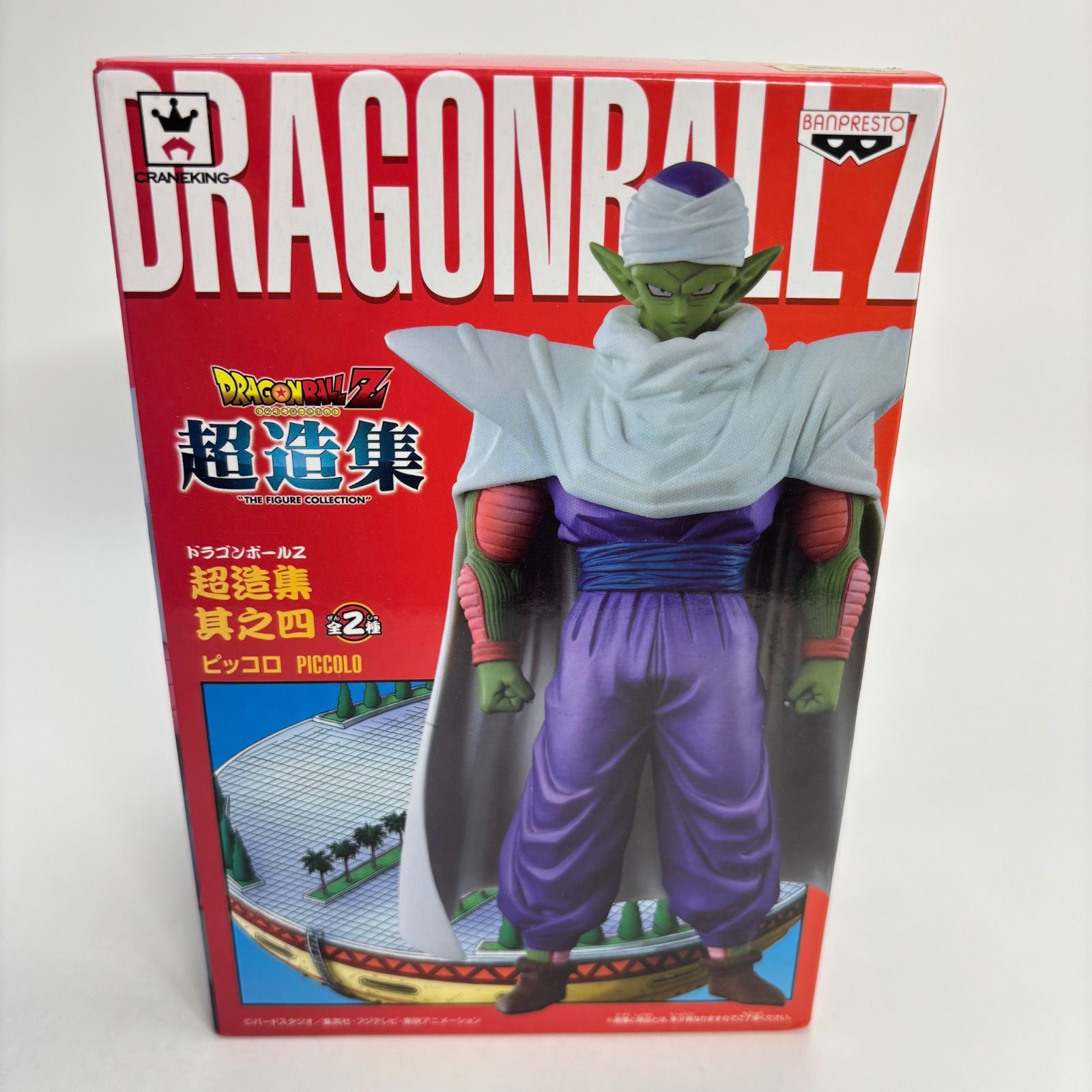 ドラゴンボール 超造集 其ノ四 ピッコロ フィギュア Amazon.co.jp: ドラゴンボールZ 超造集 其之四 ピッコロ