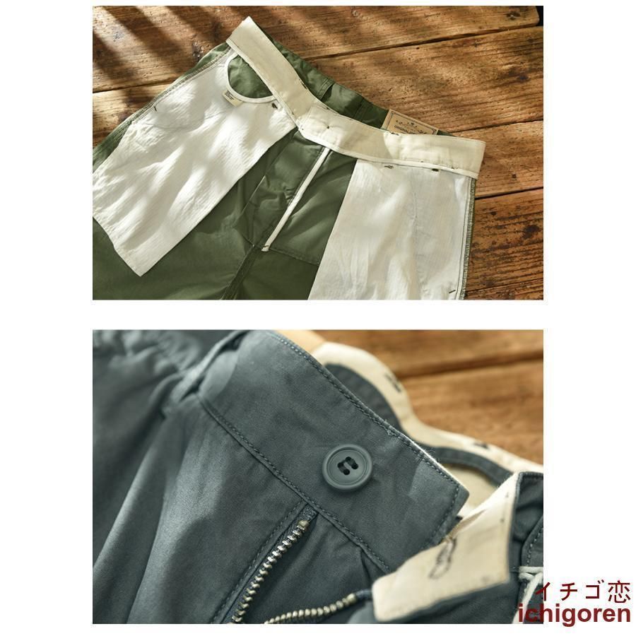 カーゴパンツ