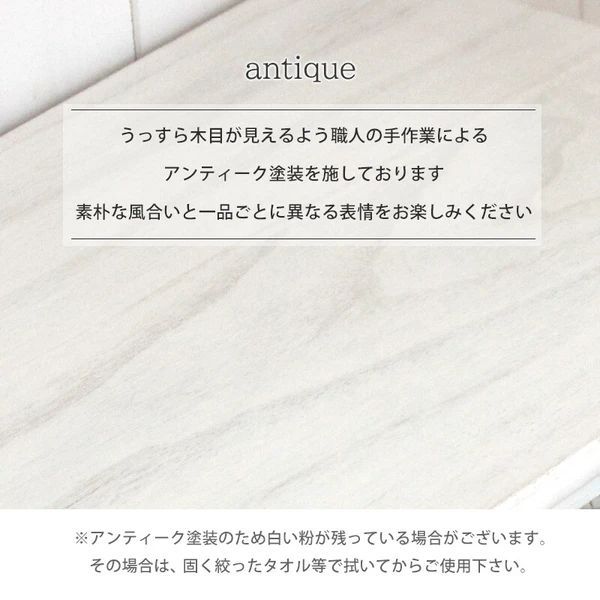 フレンチアンティーク調 洋服タンス
