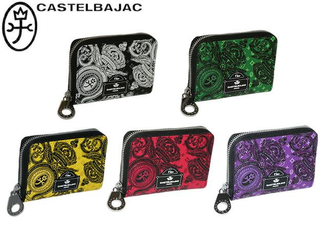 カステルバジャック CASTELBAJAC Versa ヴェルサ 小銭入れ
