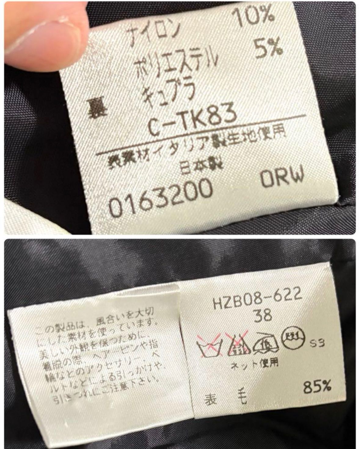 イヴサンローラン