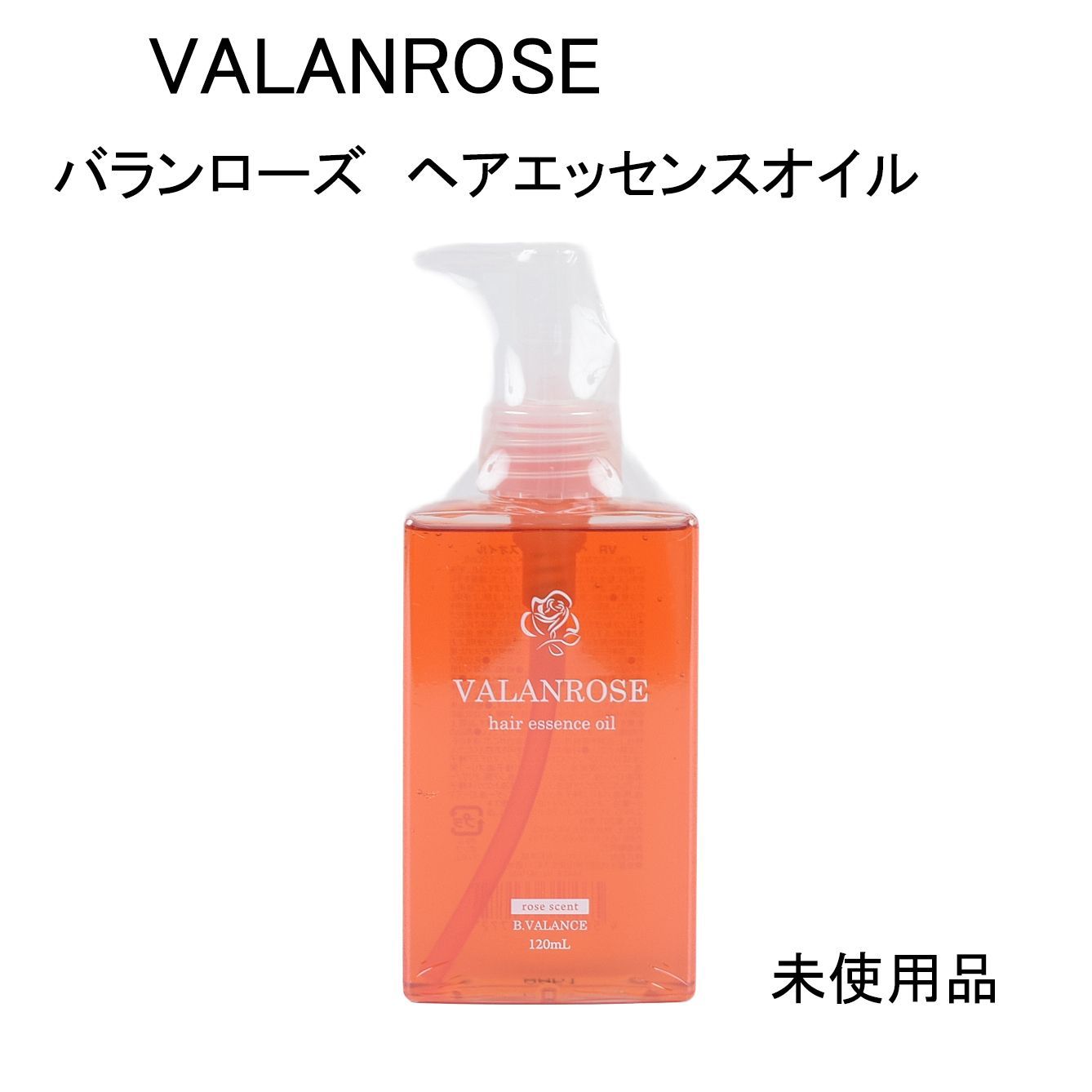 【未開封】バランローズ ヘアエッセンスオイル 120mL×3本 VALANROSE バランローズ ヘアエッセンスオイル 120ml：3本セット