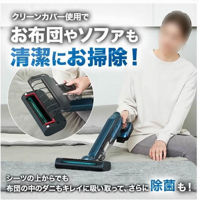 超軽量・3 in1 レイコップ UVコードレス掃除機 RGN-300 強力吸引 UV除 