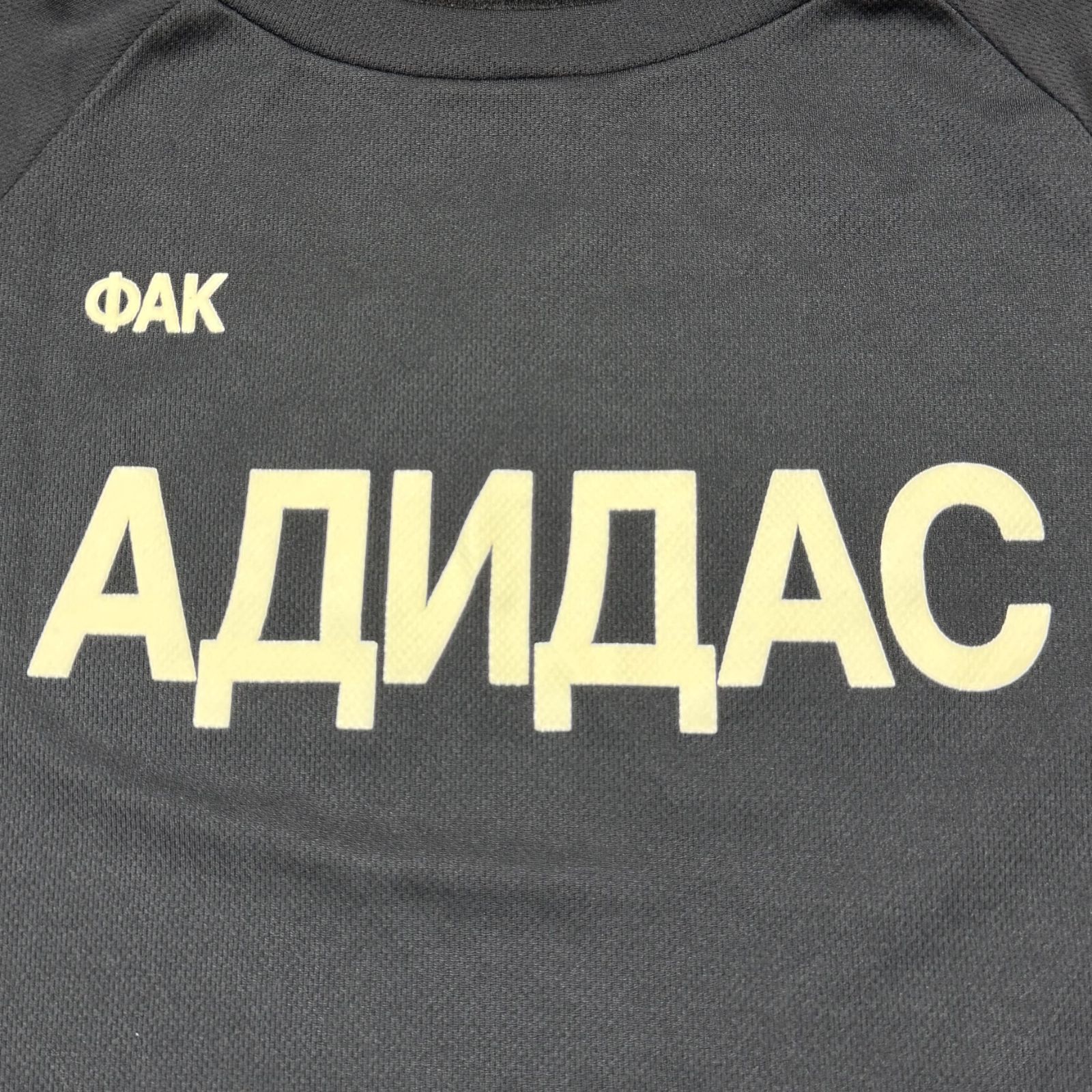 Gosha rubchinskiy adidas Tシャツ M Gosha Rubchinskiy X Adidas Football T-shirt in Black for Men
