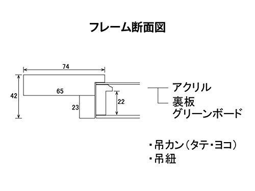 数量限定】大仙 額縁 油絵額 3383 F6号 ナチュラル 箱入 A338V0501