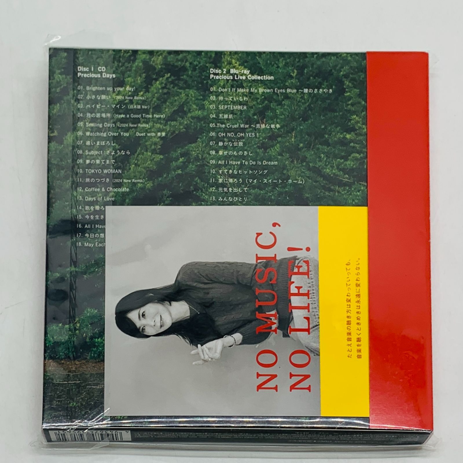 中古CD+Blu-ray】《デラックス盤》竹内まりや／Precious Days