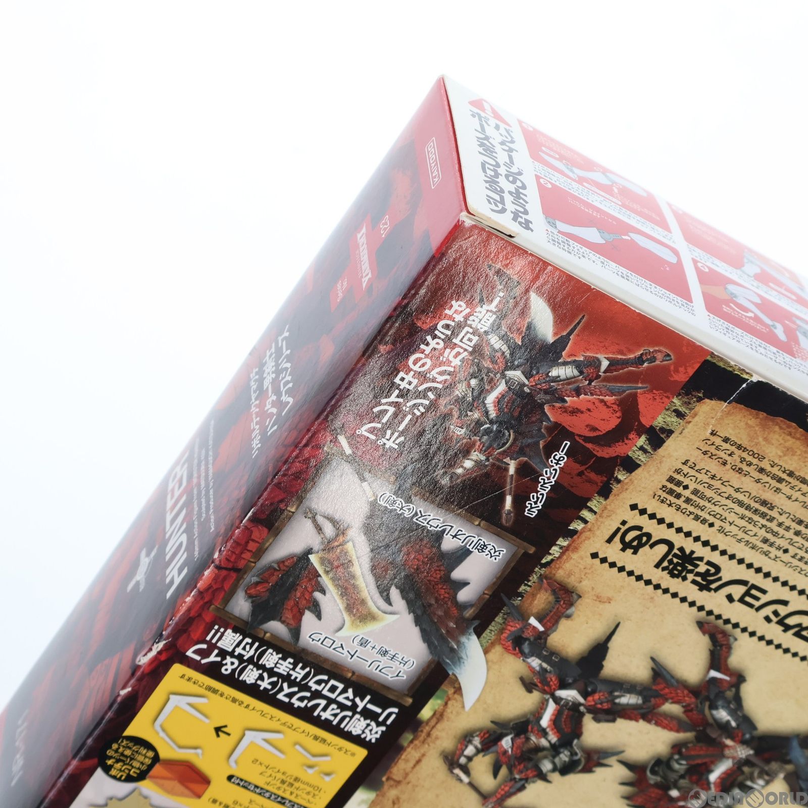 リボルテックヤマグチ No.123 ハンター男剣士 レウスシリーズ