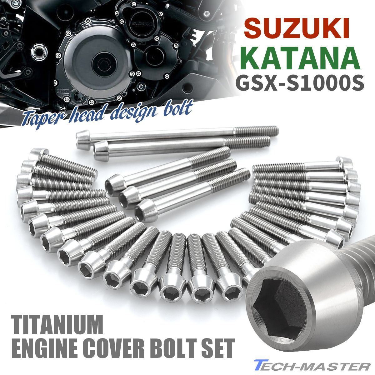 KATANA GSX-S1000S エンジンカバー クランクケース ボルト 30本セット