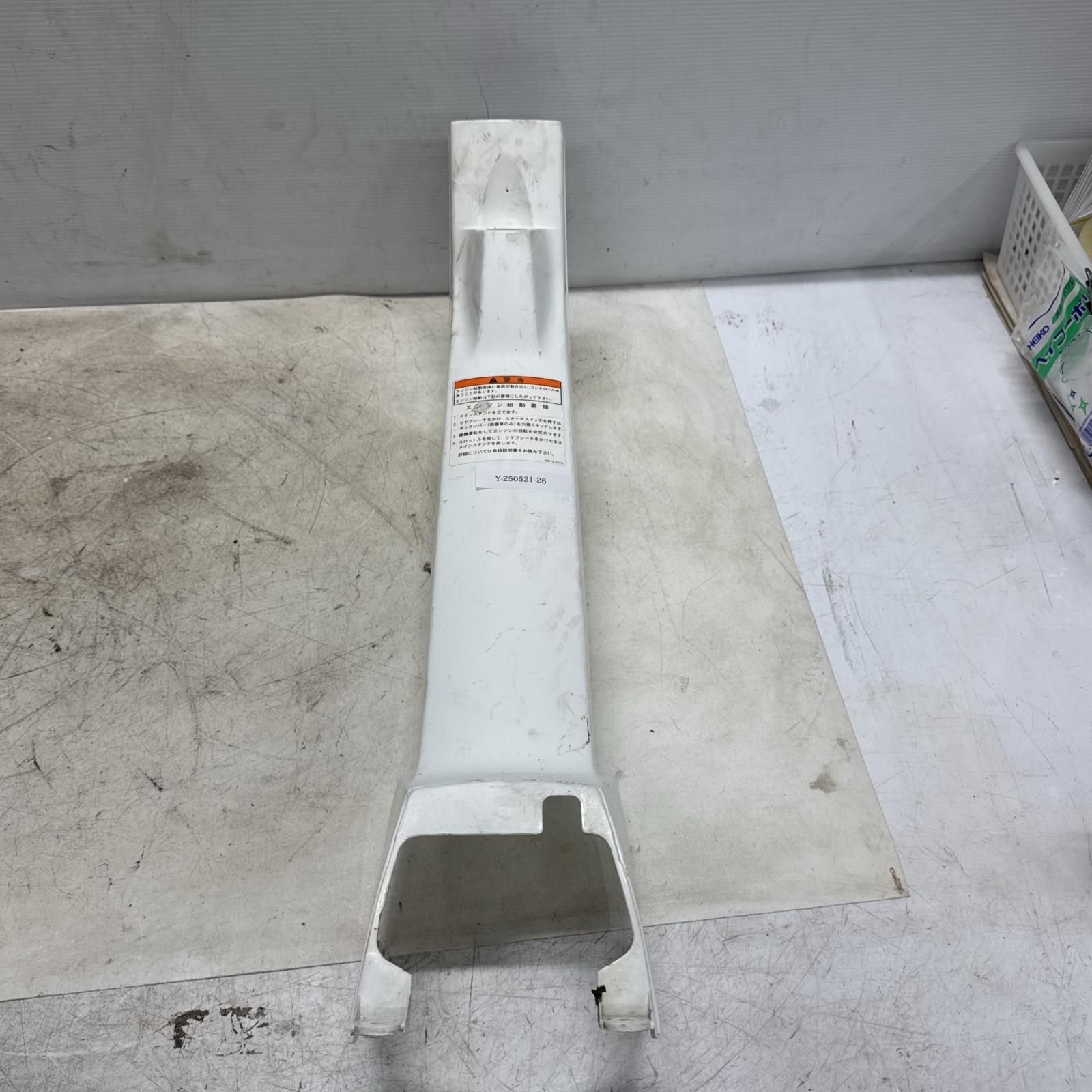 SUZUKI モレット 50 フロントセンターカバー スズキ