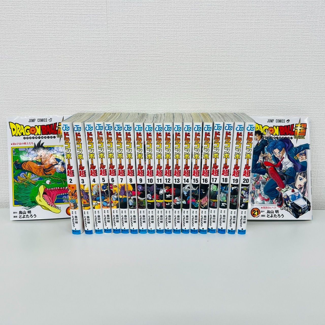 ドラゴンボール 11巻から20巻 セット ドラゴンボール 完全版 11～20巻