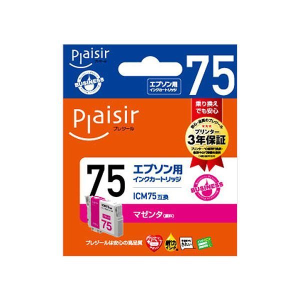 まとめ プレジールインクカートリッジ 特別対応品 マゼンタ 顔料 エプソン ICM75互換 BPL-E75M 1個 ×3セット