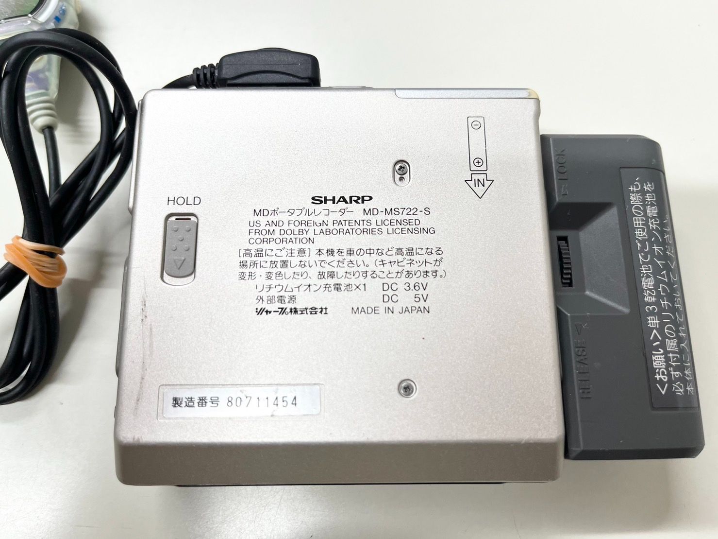 SHARP MDポータブルレコーダー MD-MS722-S ジャンク - ポータブル