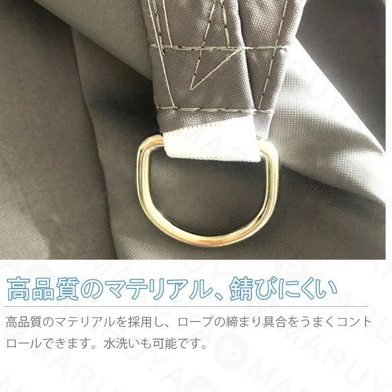 目隠し 日よけシ