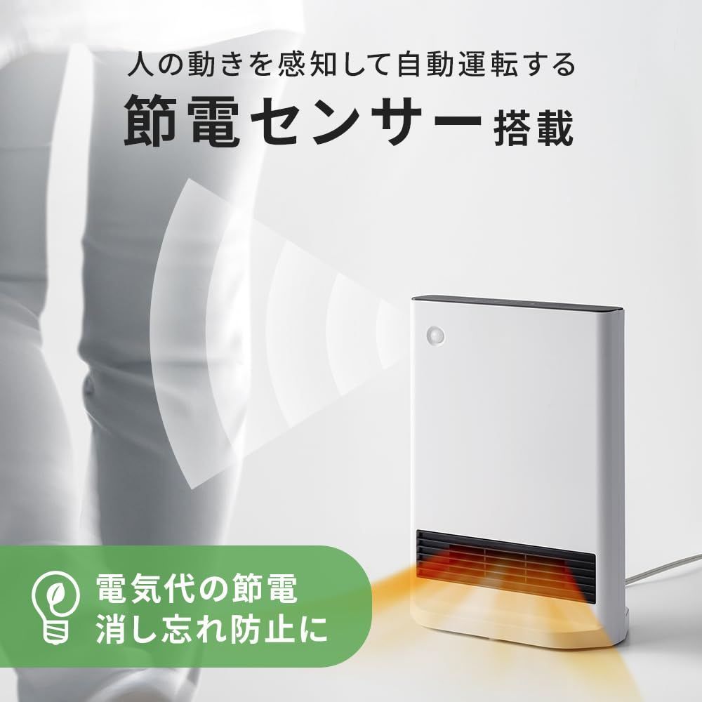 スリーアップ 超薄型 パネルセラミックヒーター 節電/室温センサー付 大風量 1 HEAT WIDE SLIM（節電/室温センサー付 大風量パネルセラミック