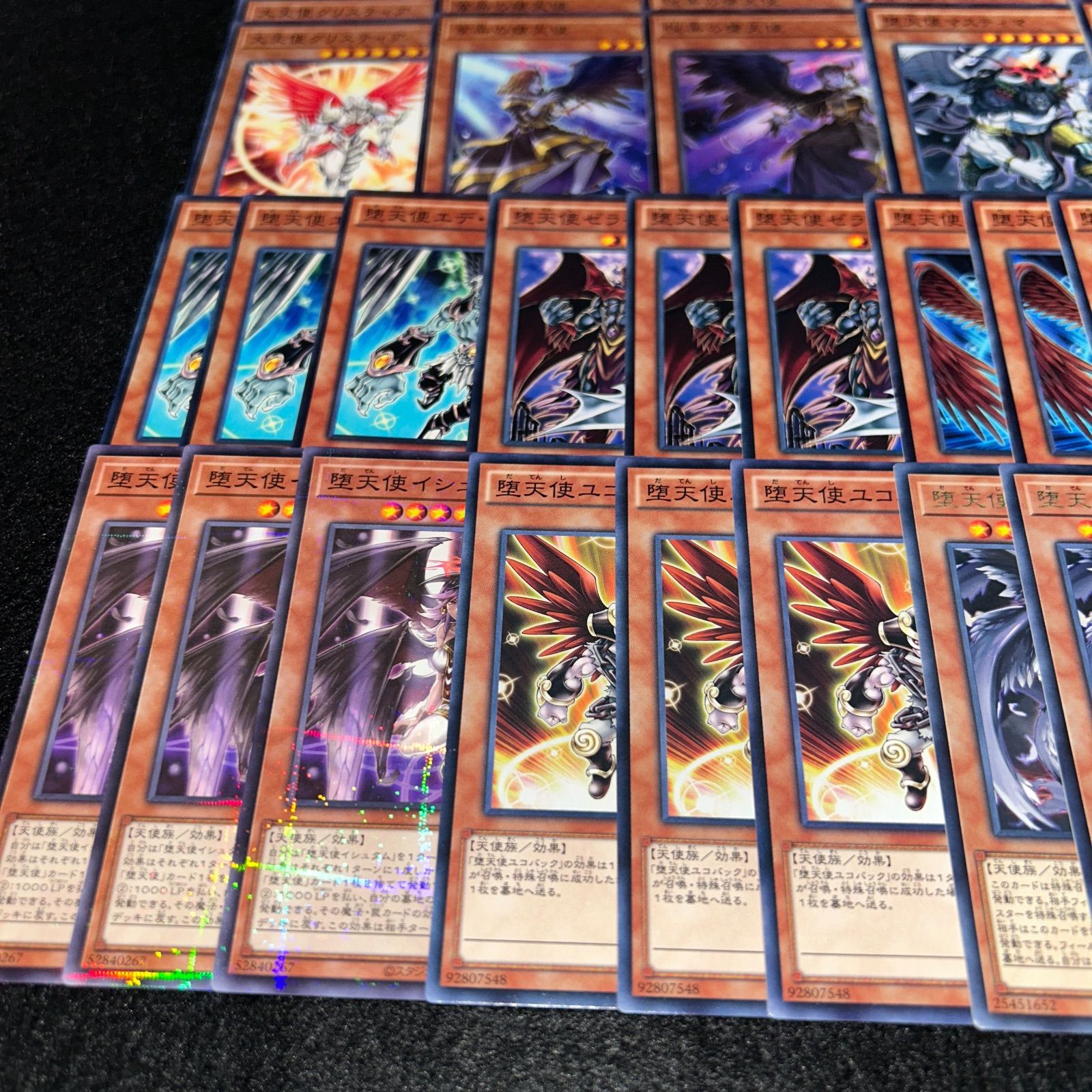 No.PP17 遊戯王 堕天使 デッキパーツ 構築用 代行天使 堕天使
