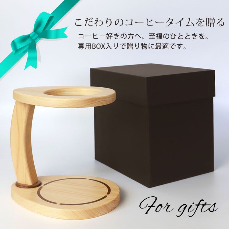 コーヒースタンド ドリッパースタンド