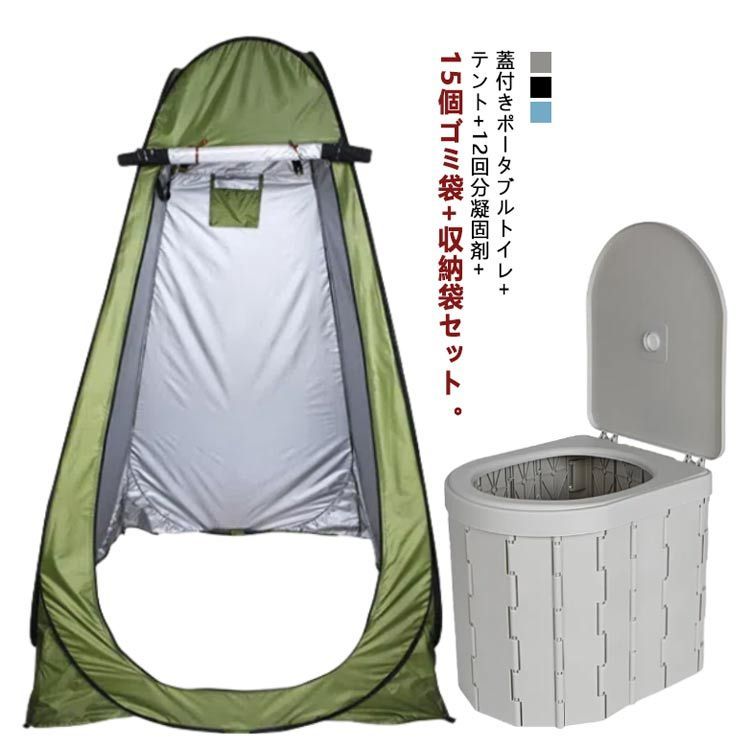 排泄処理袋付き