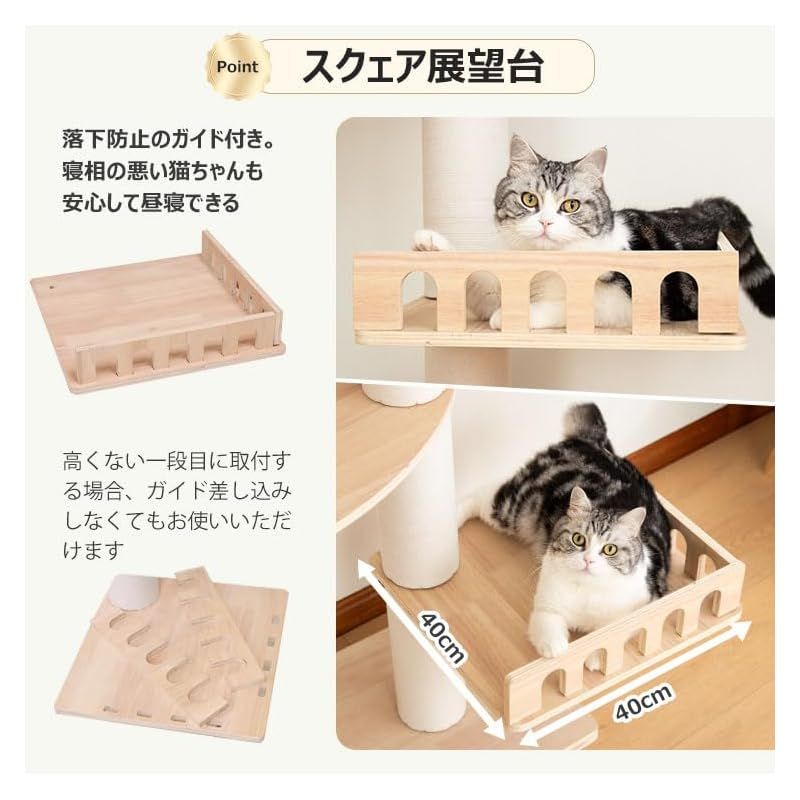  LULUCAT 板厚み15 mm キャットタワー 突っ張り スリム 大型猫 木製 割れない 宇宙船 ハンモック 大型 おしゃれ クリアボウル 省ベース インテリア性 多頭飼い 猫タワー 爪研ぎ コットン紐 高さ213 272 cm 匂無い 組立簡単 運動不 0 据え置き型キャットタワー キャットタワー