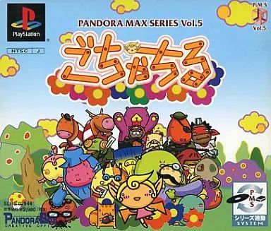 中古】PSソフト ごちゃちる(限定版) - メルカリ