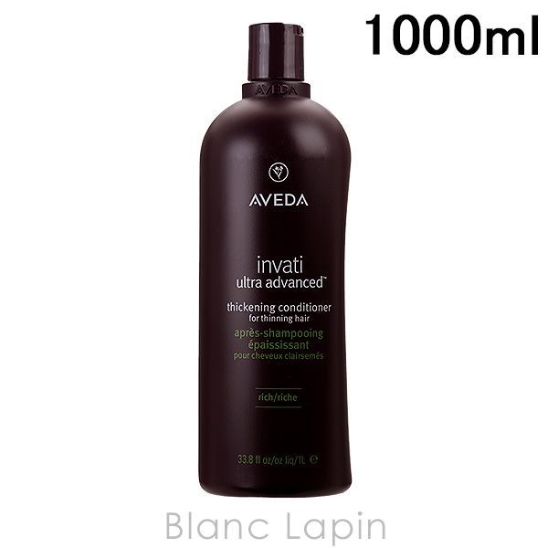 アヴェダ AVEDA インヴァティウルトラアドバンスヘアデンスコンディショナー リッチ 1000ml コンディショナー 055120