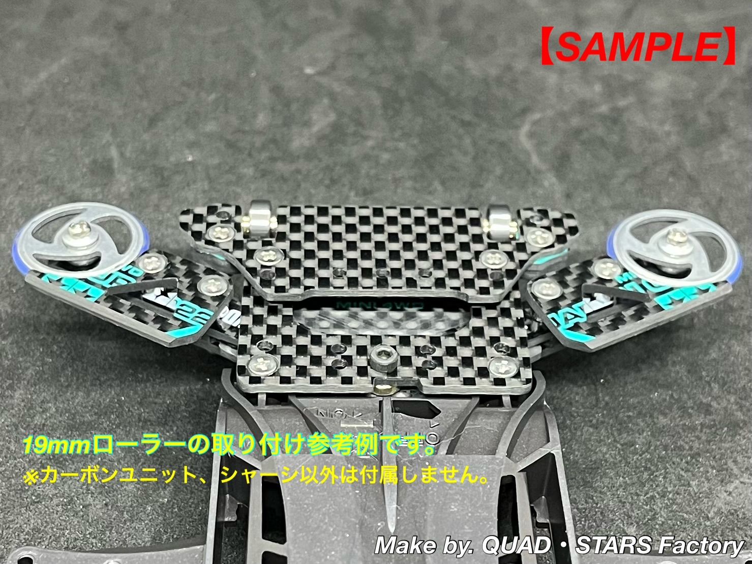 ミニ四駆・VZ用】1軸リヤアンカー／13mm対応 J-CUP2022／カーボン ミニ 