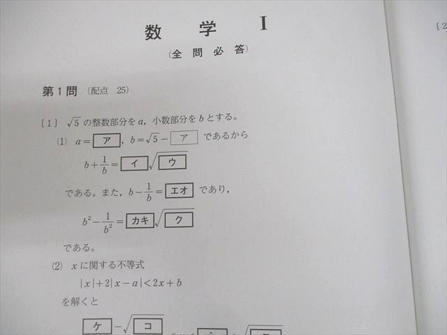 VF12-090河合出版 2019〜2023 センター試験/共通テスト K-パック 未使用品 CD5枚 英語/数学/国語/理科/地歴/公民 全教科  00L1D - メルカリ