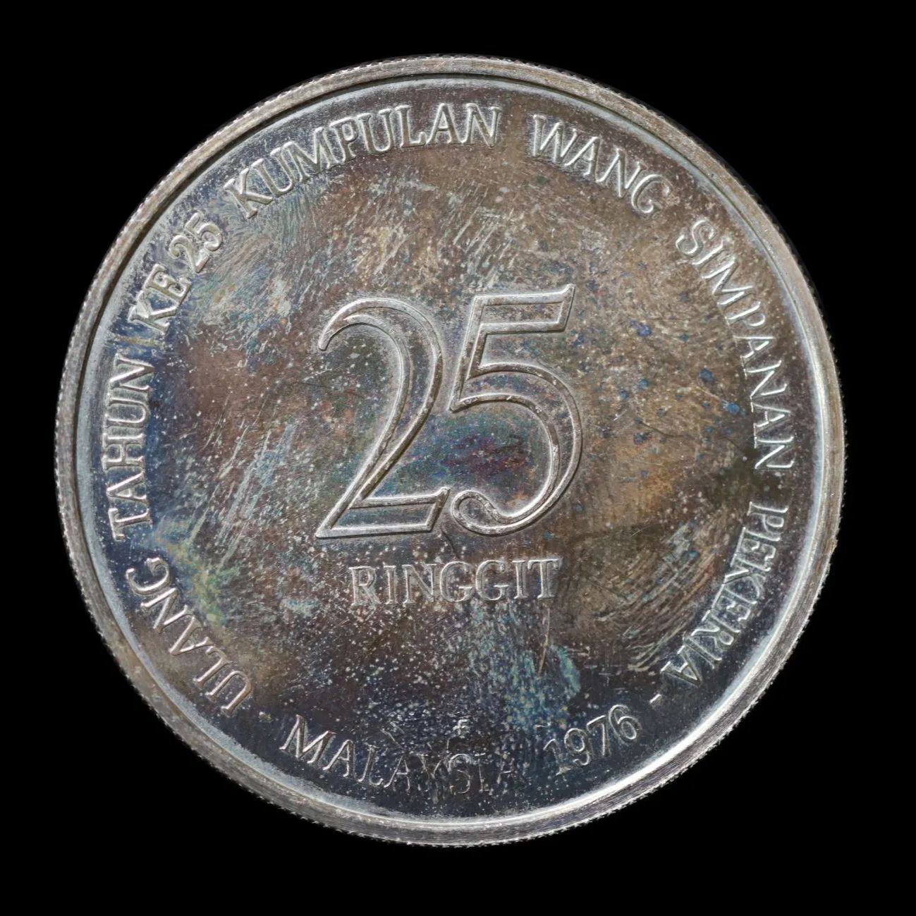 MALAYSIA マレーシア 25Ringgit 1976年 25リンギット 銀貨