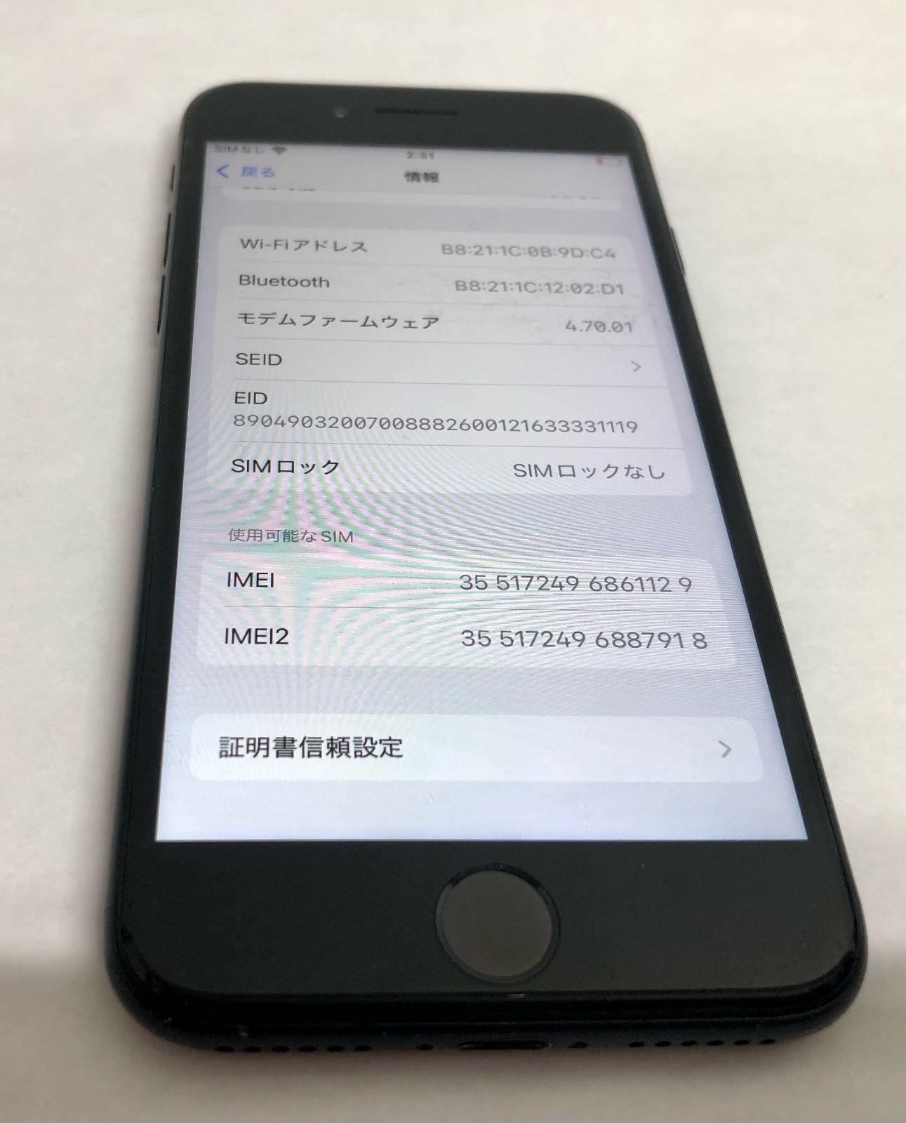 金モバ】☆期間限定大特価☆訳あり☆simフリー☆iPhone SE 第3世代 