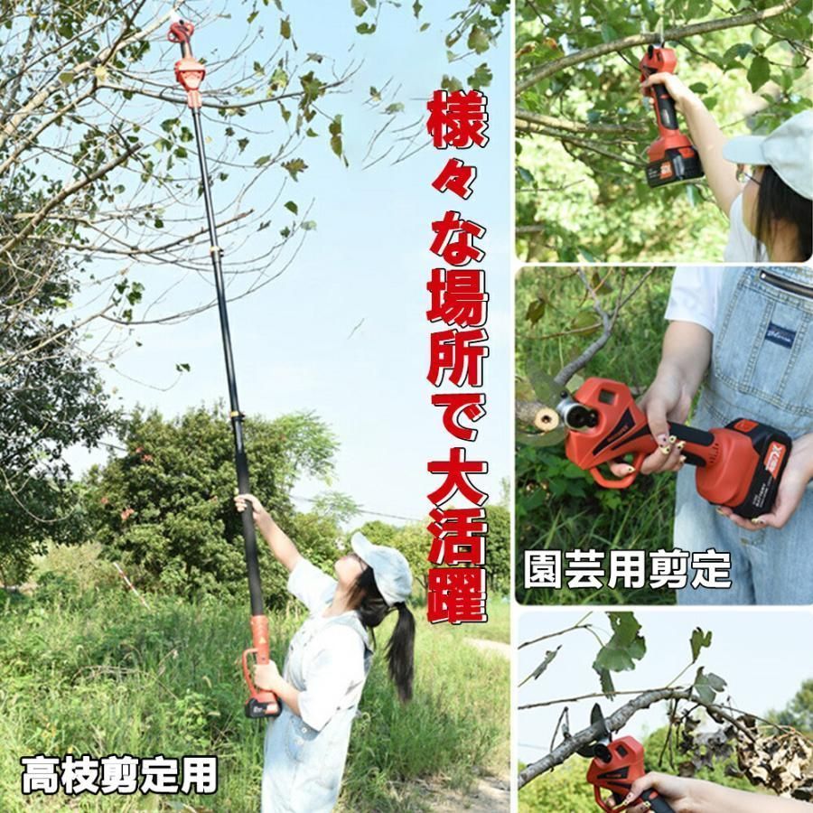 伸縮式