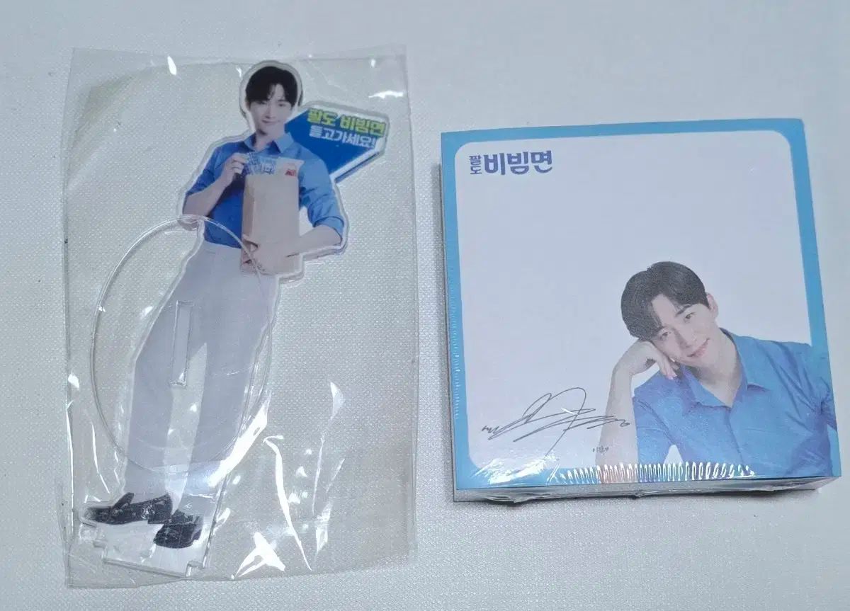 イ・ジュノ(LEE JUNHO) パルド アクリルスタンド+メモ用紙 未
