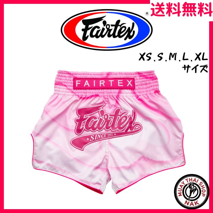 Fairtex フェアテックス キックパンツ BS1914 ムエタイ