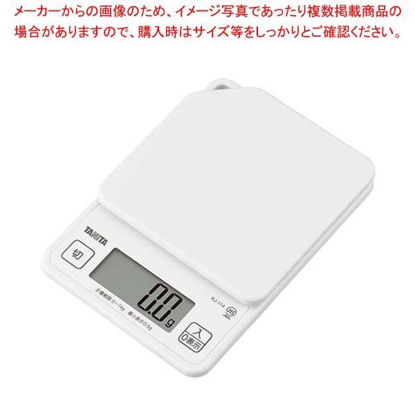 タニタ デジタルクッキングスケール 1kg KJ-114 WH ココナッツホワイト